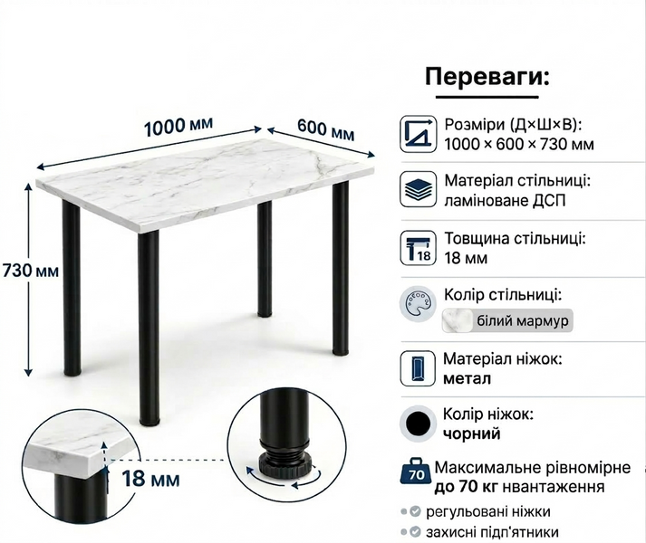 Стіл кухонний прямокутний білий мармур 100&times;60 см металеві чорні ніжки STK-10060-WM фото